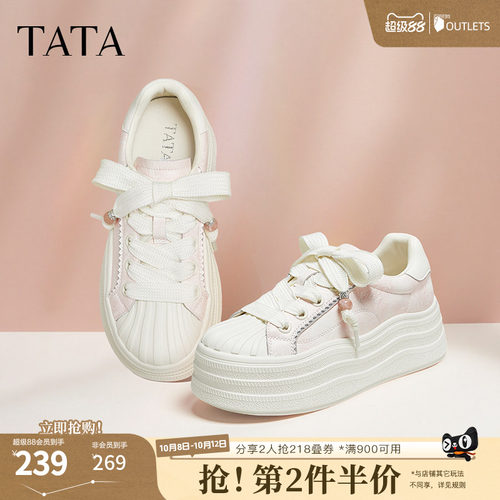 时尚休闲板鞋女