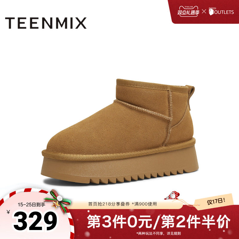 厚底百搭圆头复古