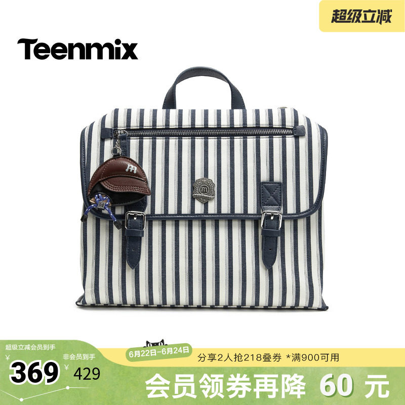 天美意2026夏新款商场同款条纹百搭休闲学院风女双肩包X3270BX6