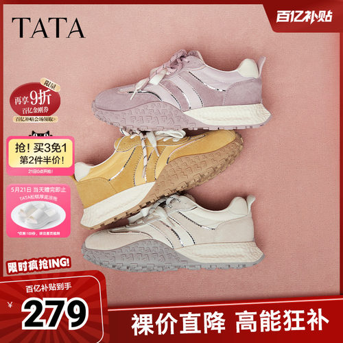 阿甘鞋女时尚休闲运动鞋