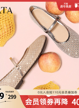 TATA他她女鞋2025年秋商场同款时尚休闲鞋圆头女单鞋新款JPL03BQ5