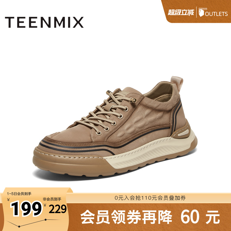 天美意2024秋新款商场同