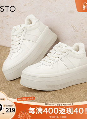 百思图2025春季新款简约时尚运动板鞋厚底女休闲鞋I7639AM5