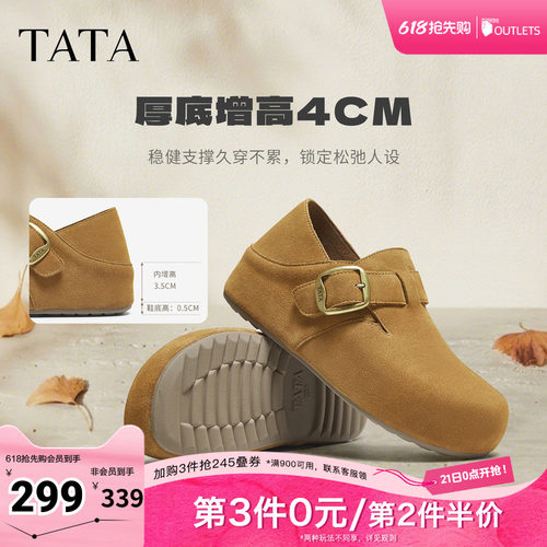 外穿时尚休闲百搭