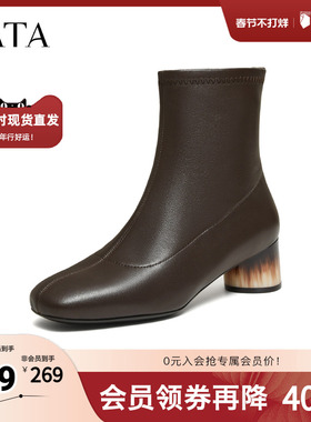 TATA他她靴子2025冬款女鞋百搭尖头时装靴黑色粗跟短靴7AC58DD5