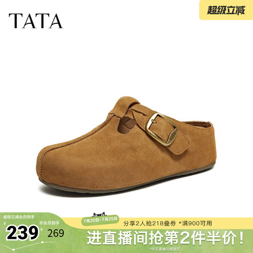 外穿时尚拖鞋后空凉鞋