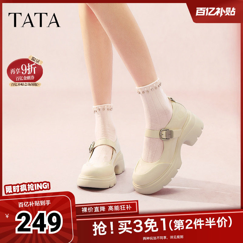 TATA他她黑色玛丽珍鞋女春季新款厚底小皮鞋JK鞋单鞋7DK01AQ5奥莱