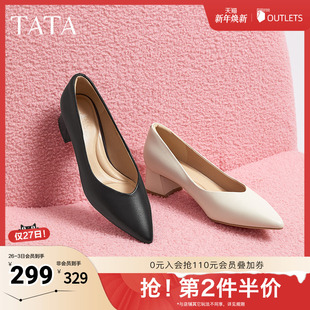 新款 Tata他她尖头单鞋 女百搭2025秋季 粗跟高跟小皮鞋 UGE02CQ4 女鞋