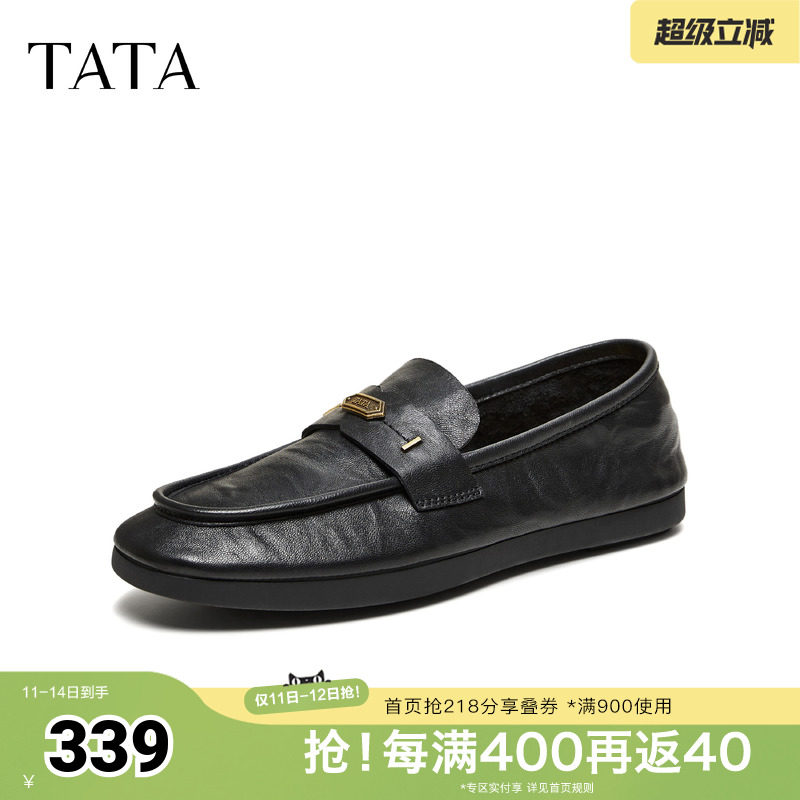 TATA他她女鞋2026春季新款黑色小皮鞋时尚休闲百搭乐福鞋CLT01AA6