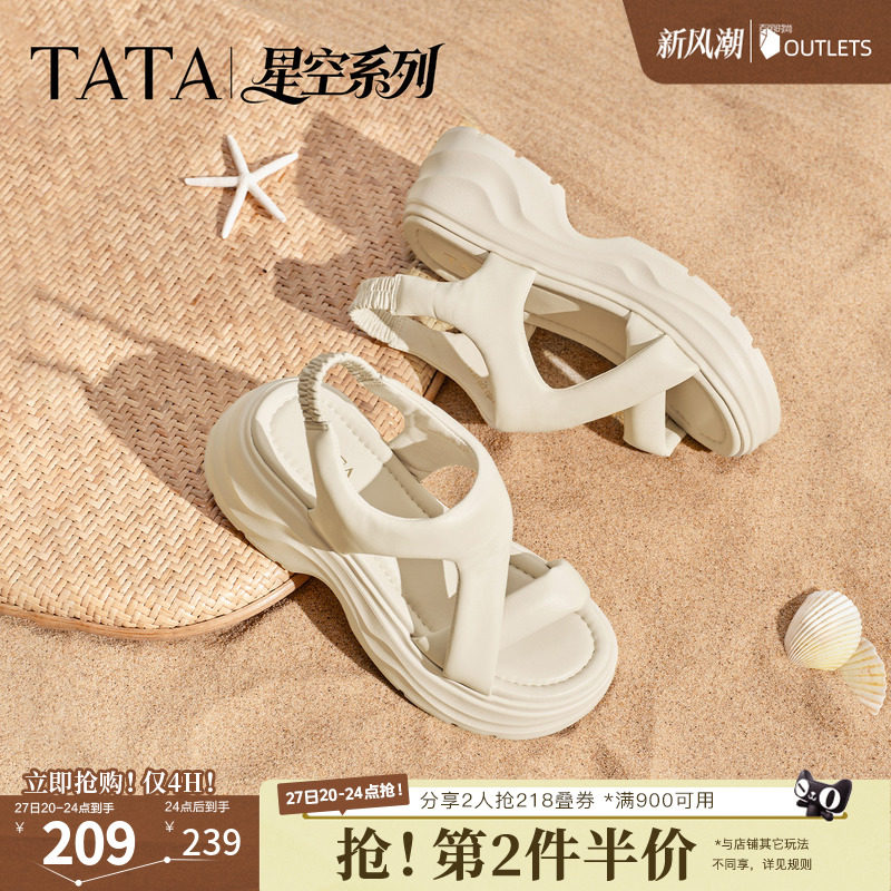 TATA他她星空系列厚底凉鞋女沙滩鞋子松糕底拖鞋女2026新CXT03BL6