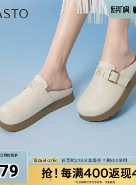 百思图夏季新款商场同款简约休闲百搭穆勒鞋平跟女凉鞋D3022BH5