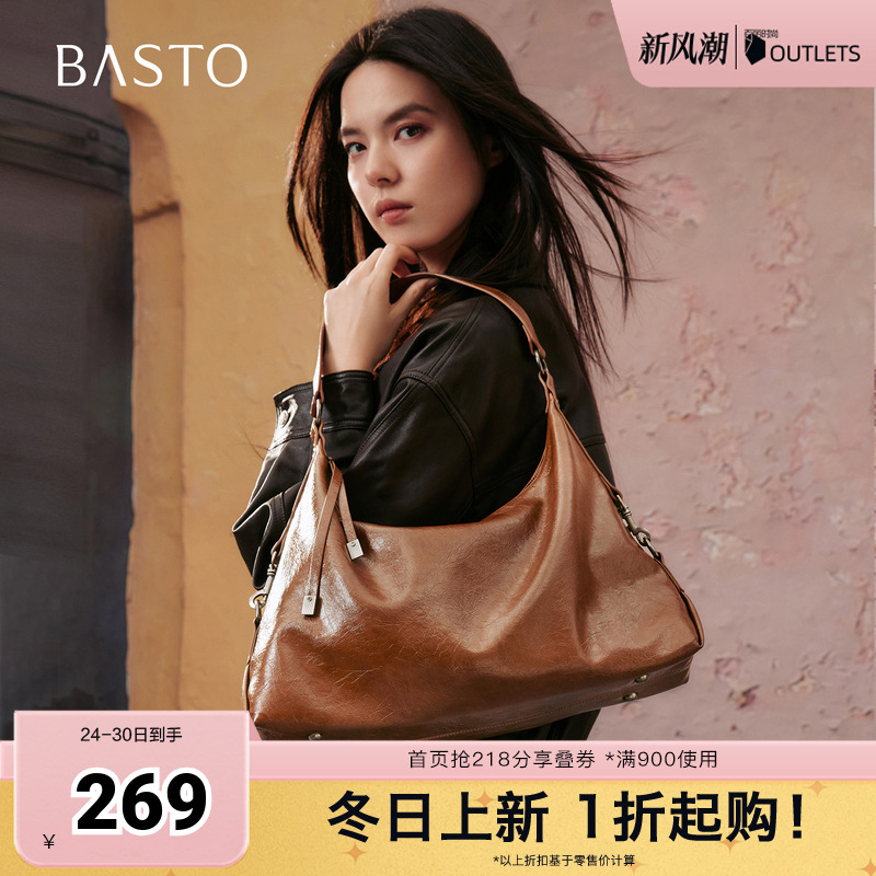 时尚潮流PL通勤