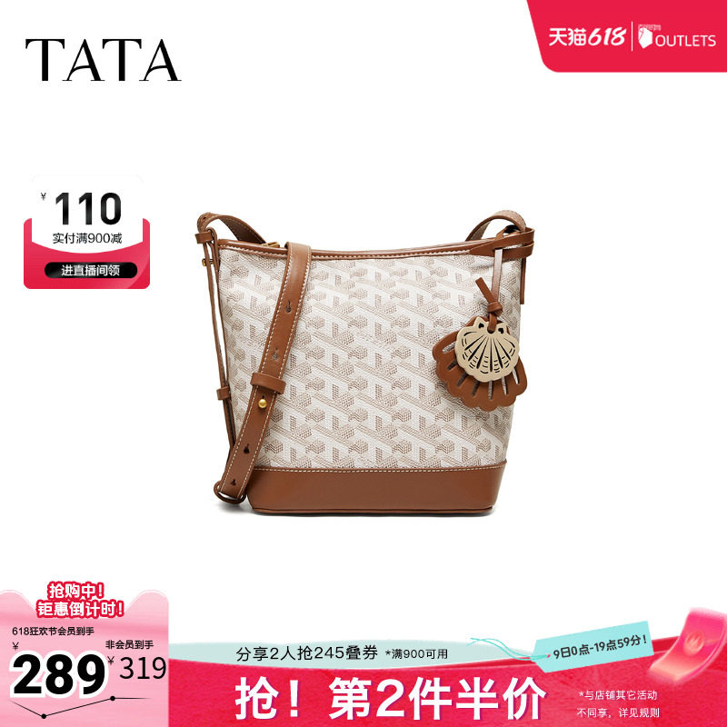 TATA他她女包2026夏季新款包包商场同款时尚百搭水桶包X3567BX6