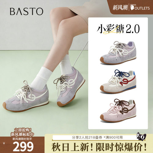 时尚潮流简约舒适