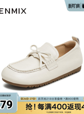 天美意春新款商场同款纯色一脚蹬舒适百搭女勃肯鞋BK571CA5