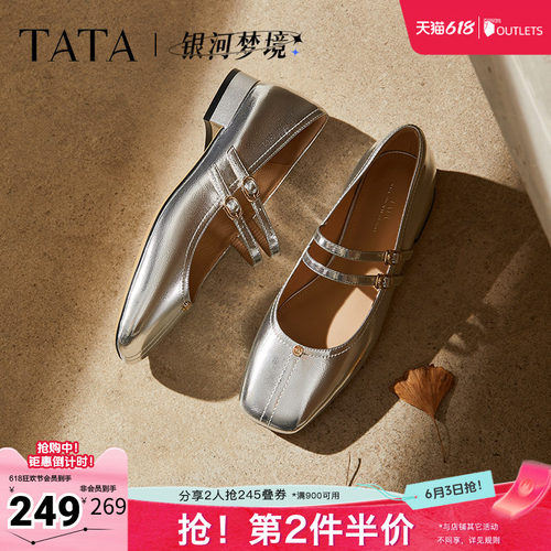 时尚女气质玛丽珍