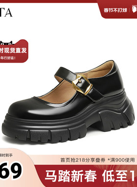 TATA他她英伦厚底玛丽珍鞋女鞋休闲单鞋小皮鞋2025秋新款CZM01AQ5