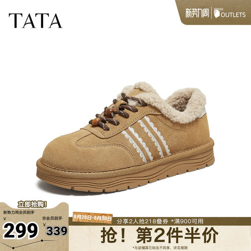 商场同款时尚百搭