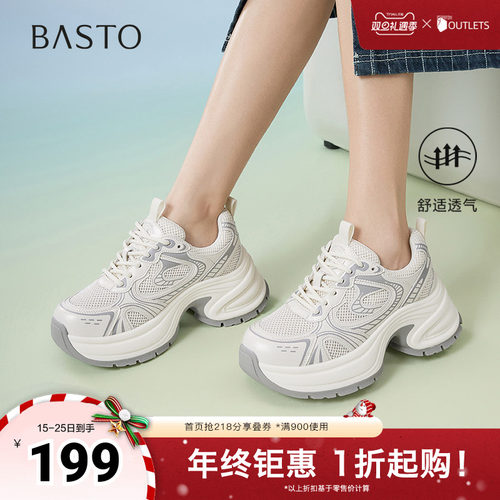 时尚潮流简约舒适