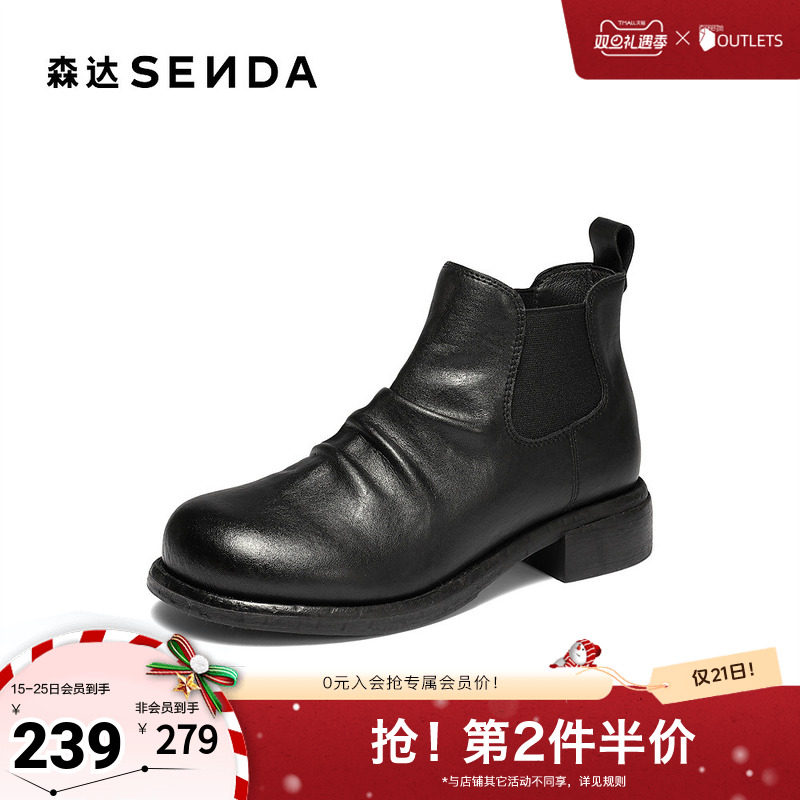 森达切尔西靴女2025冬新潮流褶皱休闲粗跟短靴ZTI39DD5