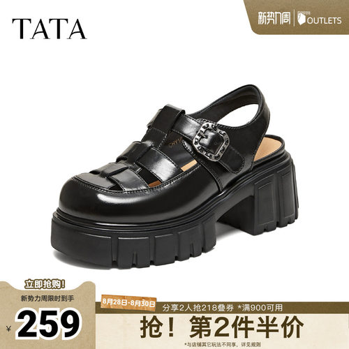 简约百搭女休闲