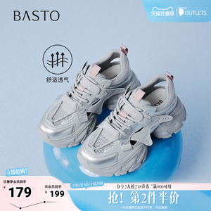百思图2026夏季新款老爹鞋时尚潮流街头运动增高女休闲鞋G2817BM6