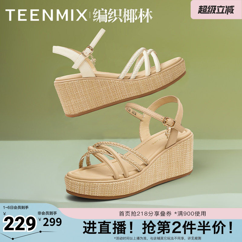 天美意新款商场同款交叉条带坡跟女一字带凉鞋COO10BL5