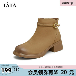 新款 CCM01DD4 靴冬季 Tata他她粗跟休闲短靴女靴子加绒通勤时装