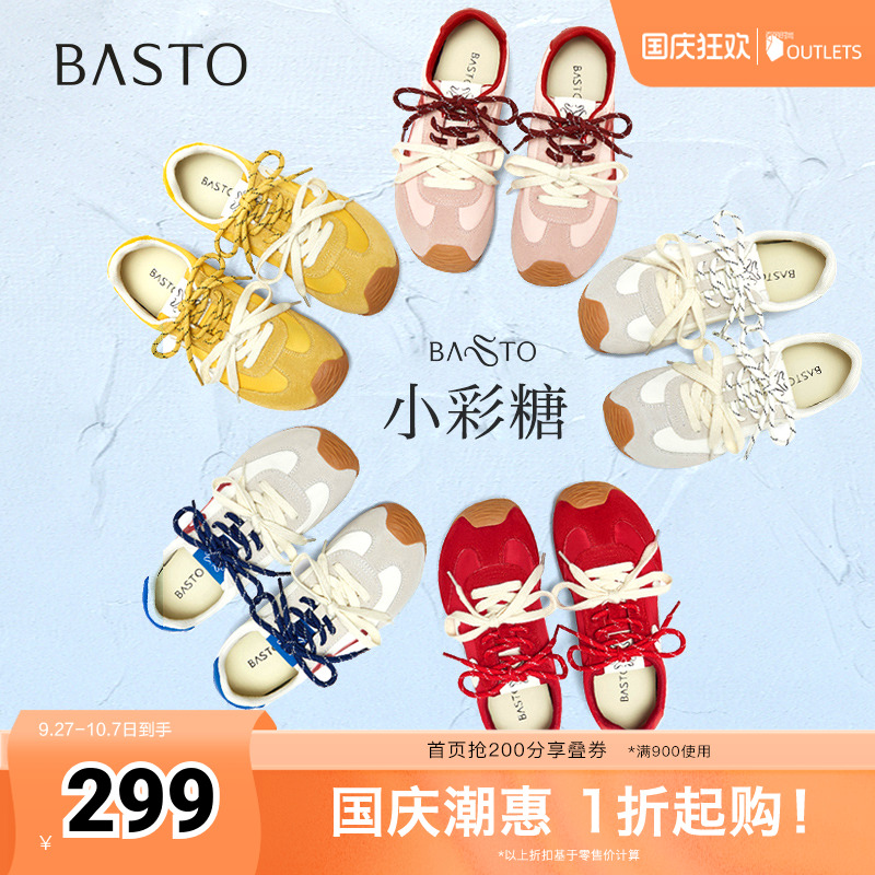 时尚潮流简约舒适