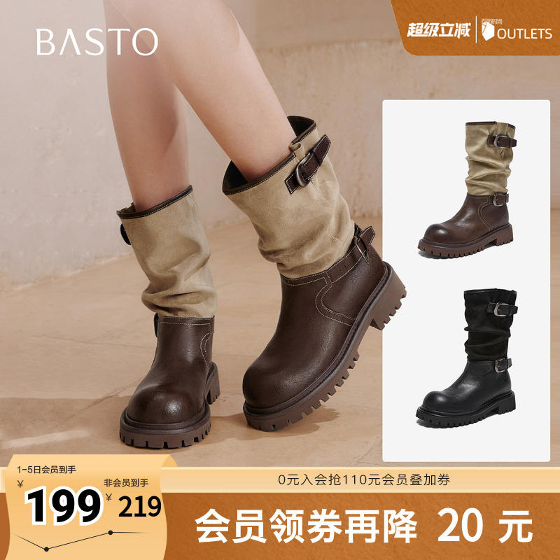 时尚潮流简约舒适