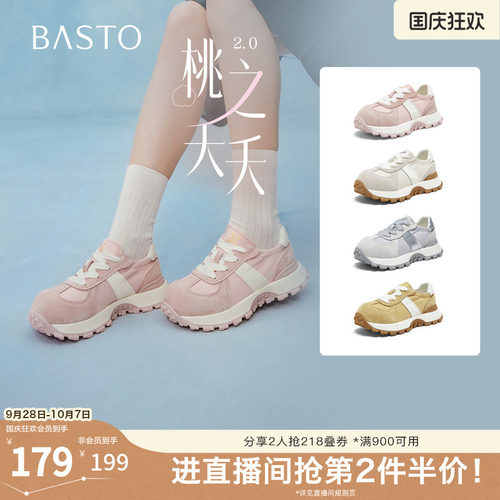 时尚潮流简约舒适
