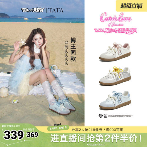 商场同款舒适百搭轻便