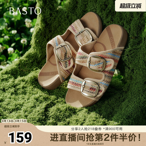 时尚潮流简约舒适