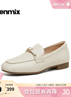 天美意2026春新款商场同款舒适百搭潮流单鞋女乐福鞋CPC16AA6