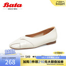奥莱Bata浅口单鞋 羊皮优雅编织通勤软底单鞋 新款 女春季 ATQ01AQ3