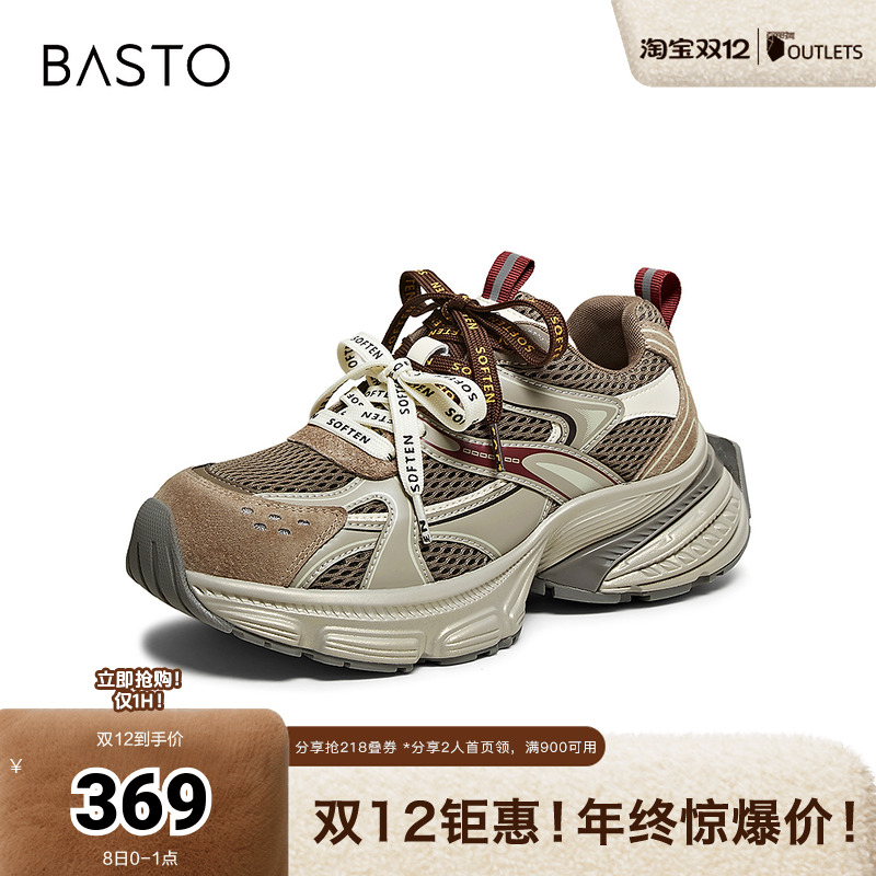 时尚潮流简约舒适