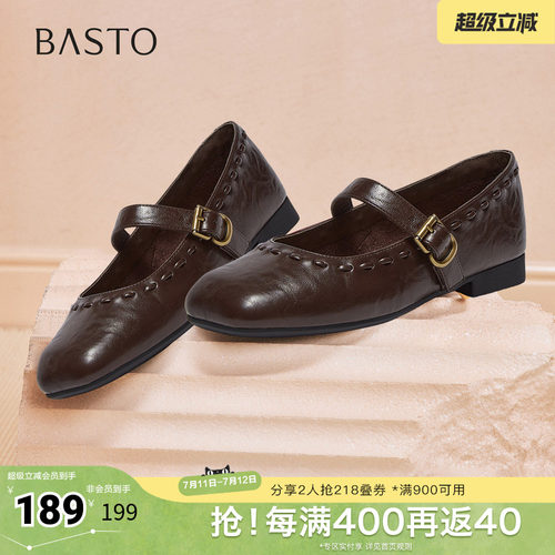时尚潮流简约舒适