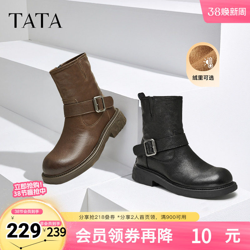 Tata他她复古加绒短靴女靴子羊皮弹力机车靴奥莱冬季新款CFC01DZ4