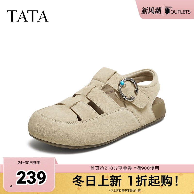 时尚百搭女勃肯鞋