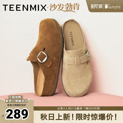 潮流休闲百搭复古