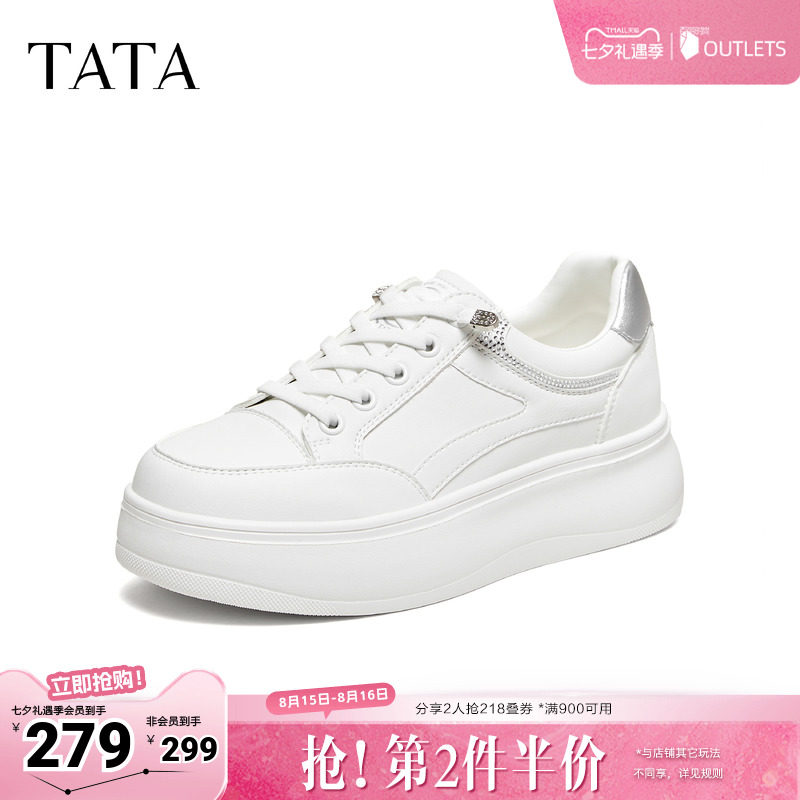 TATA他她女鞋2026秋季新款小白鞋运动休闲鞋增高厚底板鞋CNG01AM6