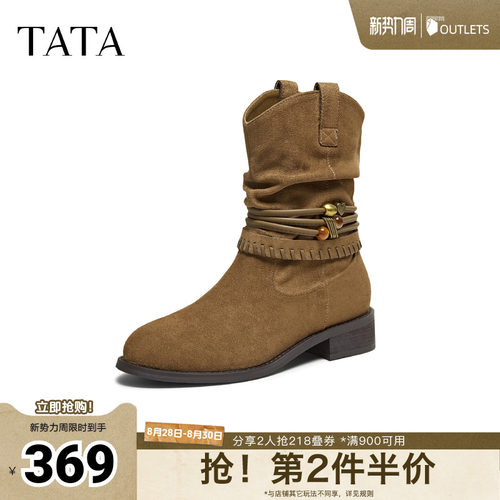 时尚百搭