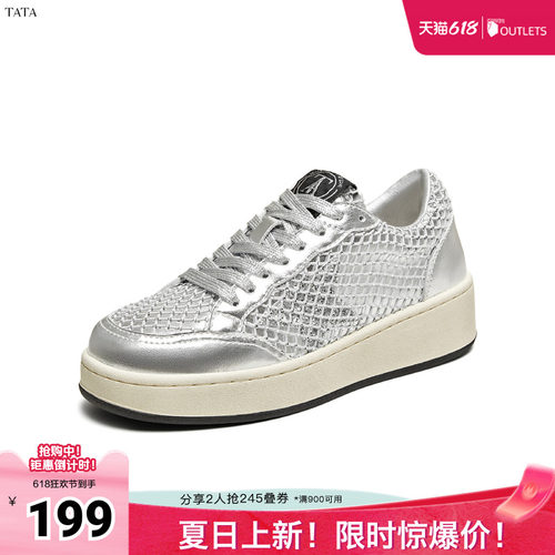 时尚休闲厚底女板鞋