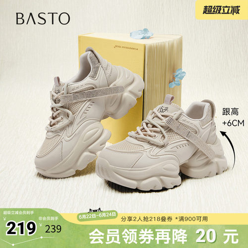 时尚潮流简约舒适
