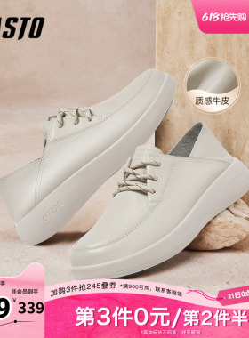 百思图2026春季新款商场同款乐福鞋简约休闲女单鞋E2162AM6