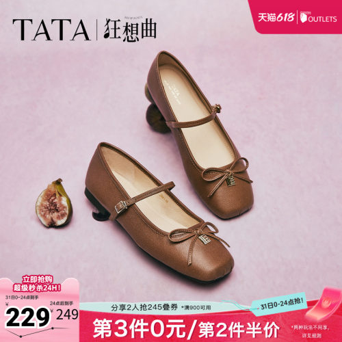 时尚百搭玛丽珍鞋