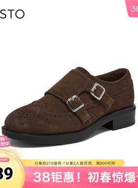 百思图2026春季新款牛津鞋简时尚复古通勤粗跟女单鞋CD462AM6