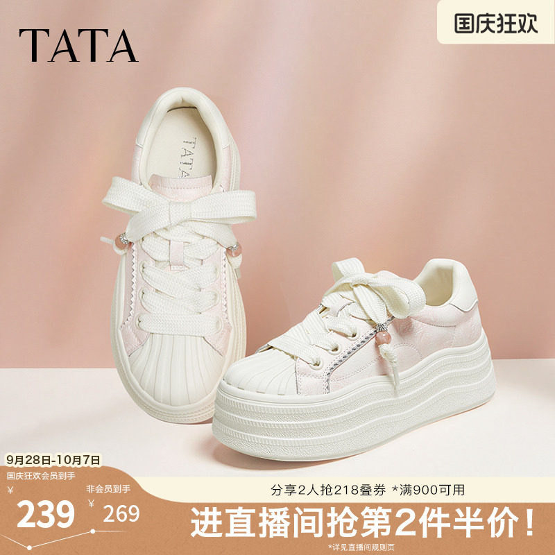 TATA他她女鞋新款板鞋时尚休闲鞋百搭厚底增高软底小白鞋CT907CM5