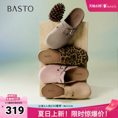 时尚潮流简约舒适