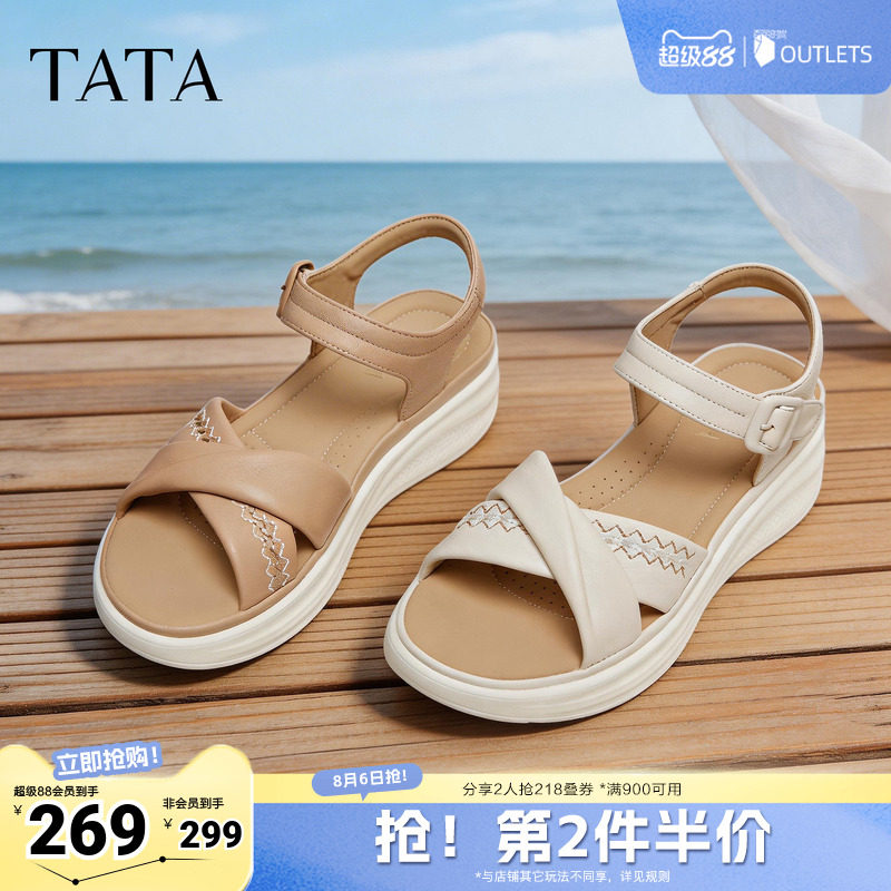 TATA他她糯米团厚底凉鞋女外穿沙滩鞋度假风运动休闲鞋子女2026新